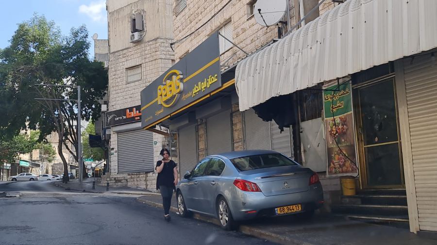 صور : البلدات العربية إلتزام تام بالإضراب العام